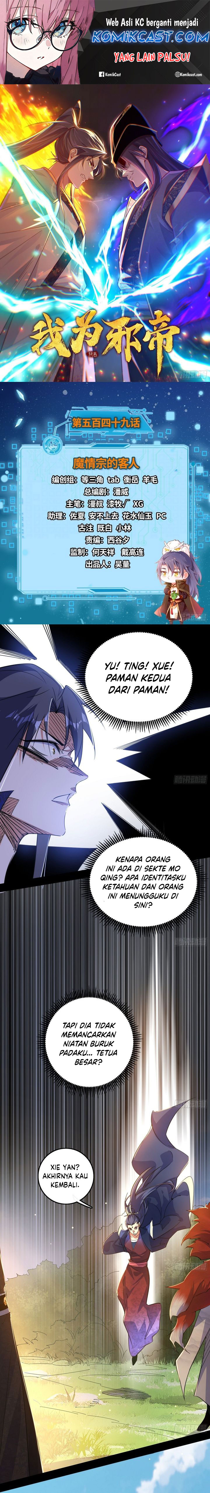 Dilarang COPAS - situs resmi www.mangacanblog.com - Komik im an evil god 549 - chapter 549 550 Indonesia im an evil god 549 - chapter 549 Terbaru 1|Baca Manga Komik Indonesia|Mangacan